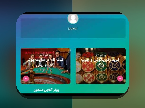 راهنمای کامل شرط بندی تخته نرد آنلاین: هر آنچه باید درباره سایت شرط بندی بدانید